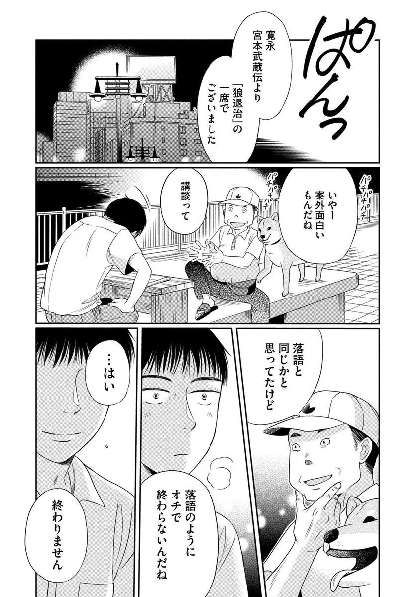 公の場での発言・インタビュー報道記録