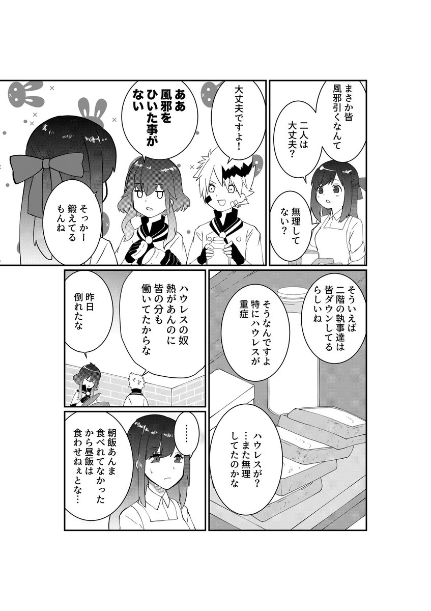 (3/7) 