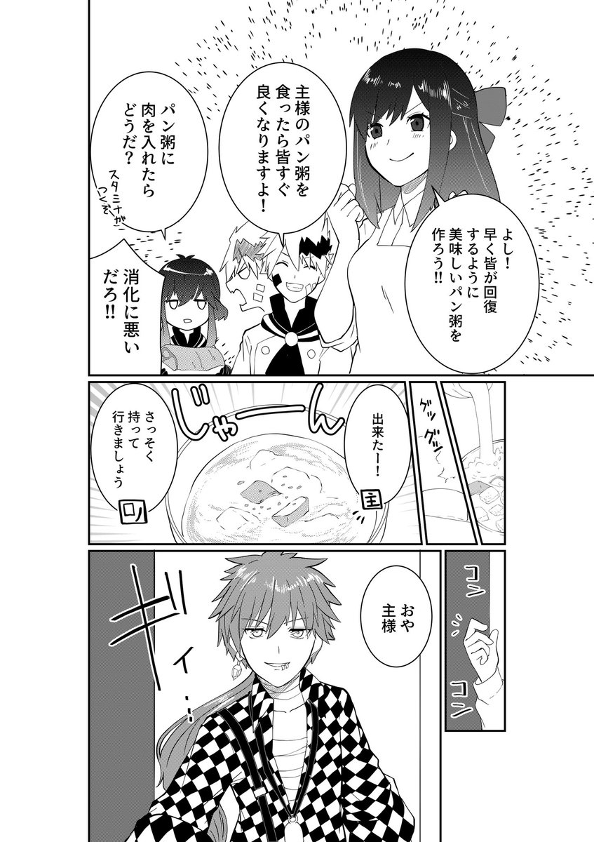 (3/7) 