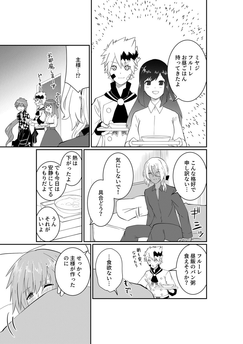 (3/7) 