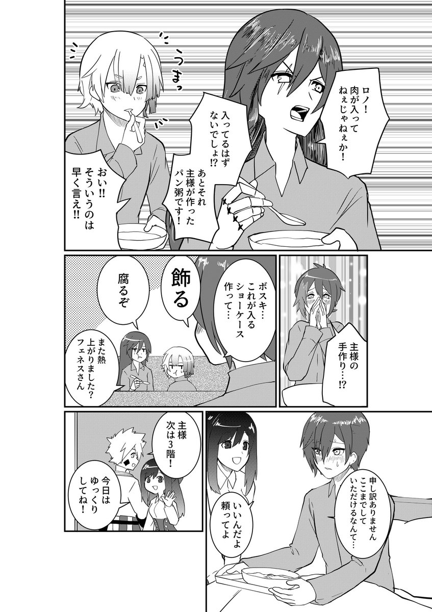 (4/7) 