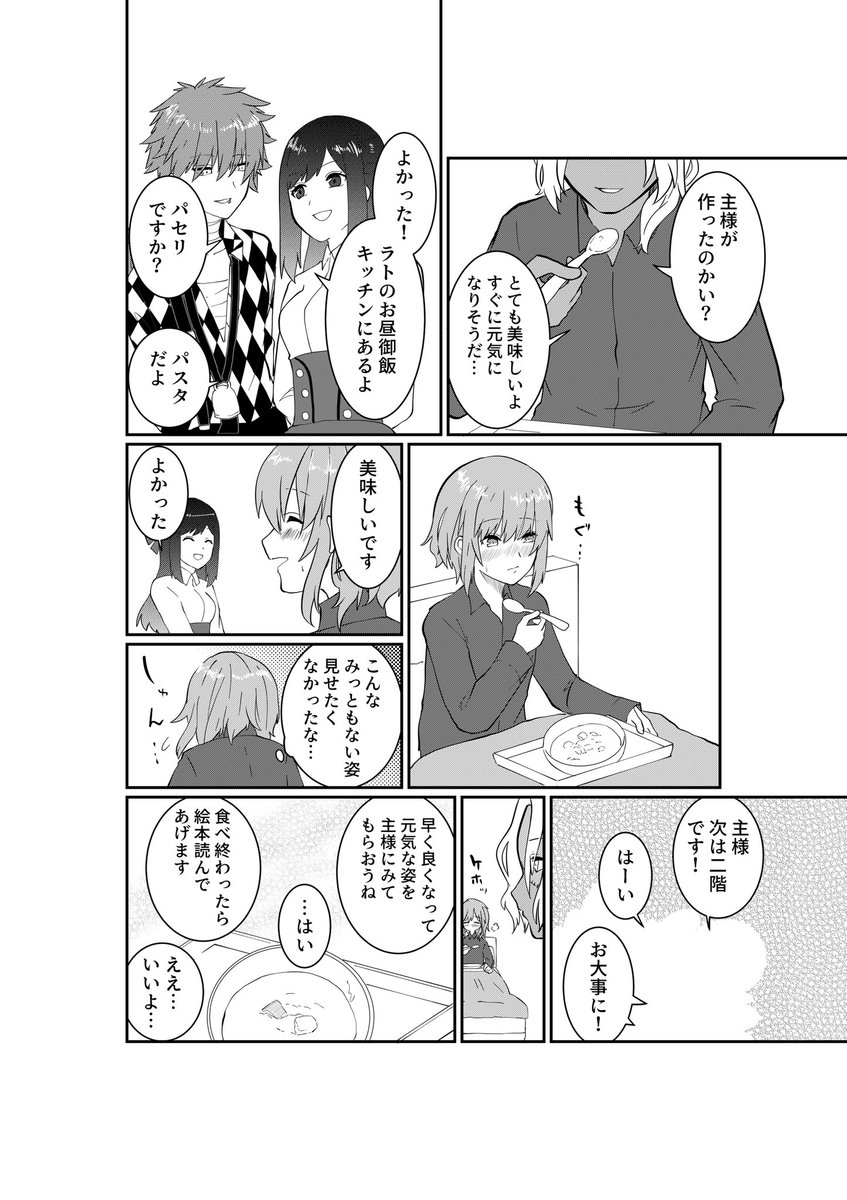 (4/7) 