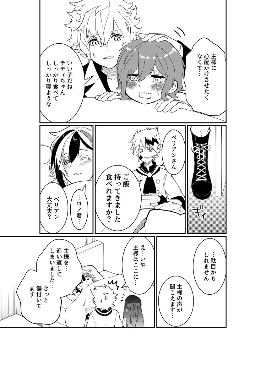 (5/7) 