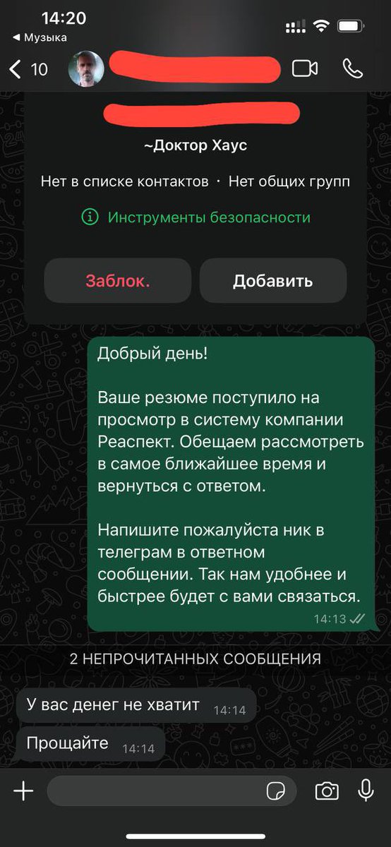 Grusia_6's tweet photo. Ко мне откликнулся Доктор Хаус. А потом он видимо понял, что мне не заменить ему доктора Кади😔 https://t.co/MAZV2rKLSW