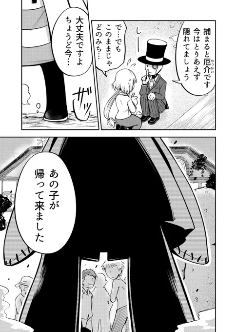 (7/10) 
