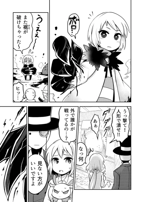 (8/10) 