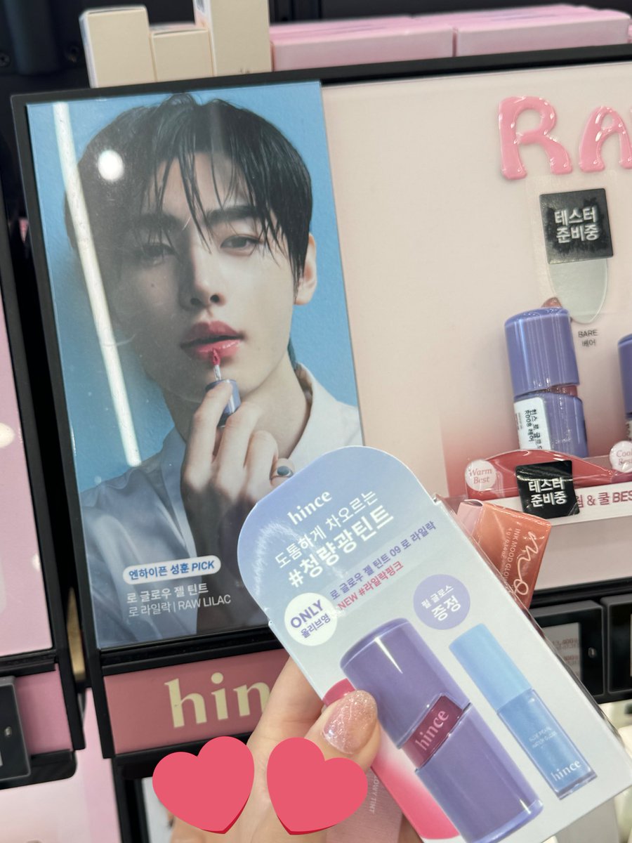 ennikpen's tweet photo. copped immediately 🏃🏻‍♀️🏃🏻‍♀️🏃🏻‍♀️💨💨💨

#SUNGHOONXHINCE
#힌스with엔하이픈_성훈
#HINCE #엔하이픈_성훈 
@ENHYPEN @hince_official https://t.co/RpMXtB3hnd