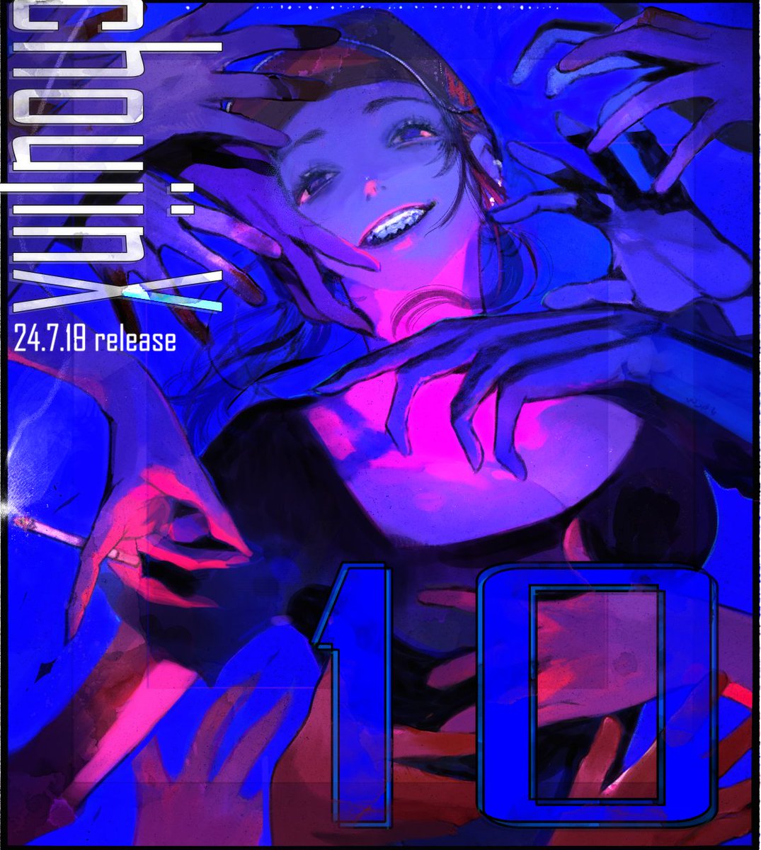 石田スイ tweet media