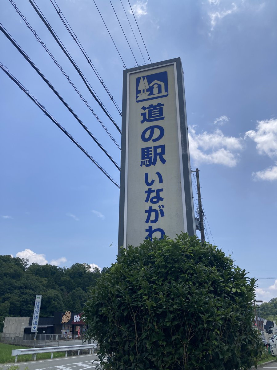 NC56_hiro_7088's tweet photo. #MINICAFE さんを出た後、#道の駅いながわ へ…
駐車場の南側を囲って何か工事していた…
で
#風゜輪 さんへ…
まずは熱々のアタマとカラダを冷やすためにアイスコーヒー…
で
疲れた身体に糖分補給…桃🍑のケーキ… #桃の玉手箱
おみやは… #フィナンシェ …
贅沢な時間を過ごすことができた(^^)v https://t.co/1Zuc0m8bP1
