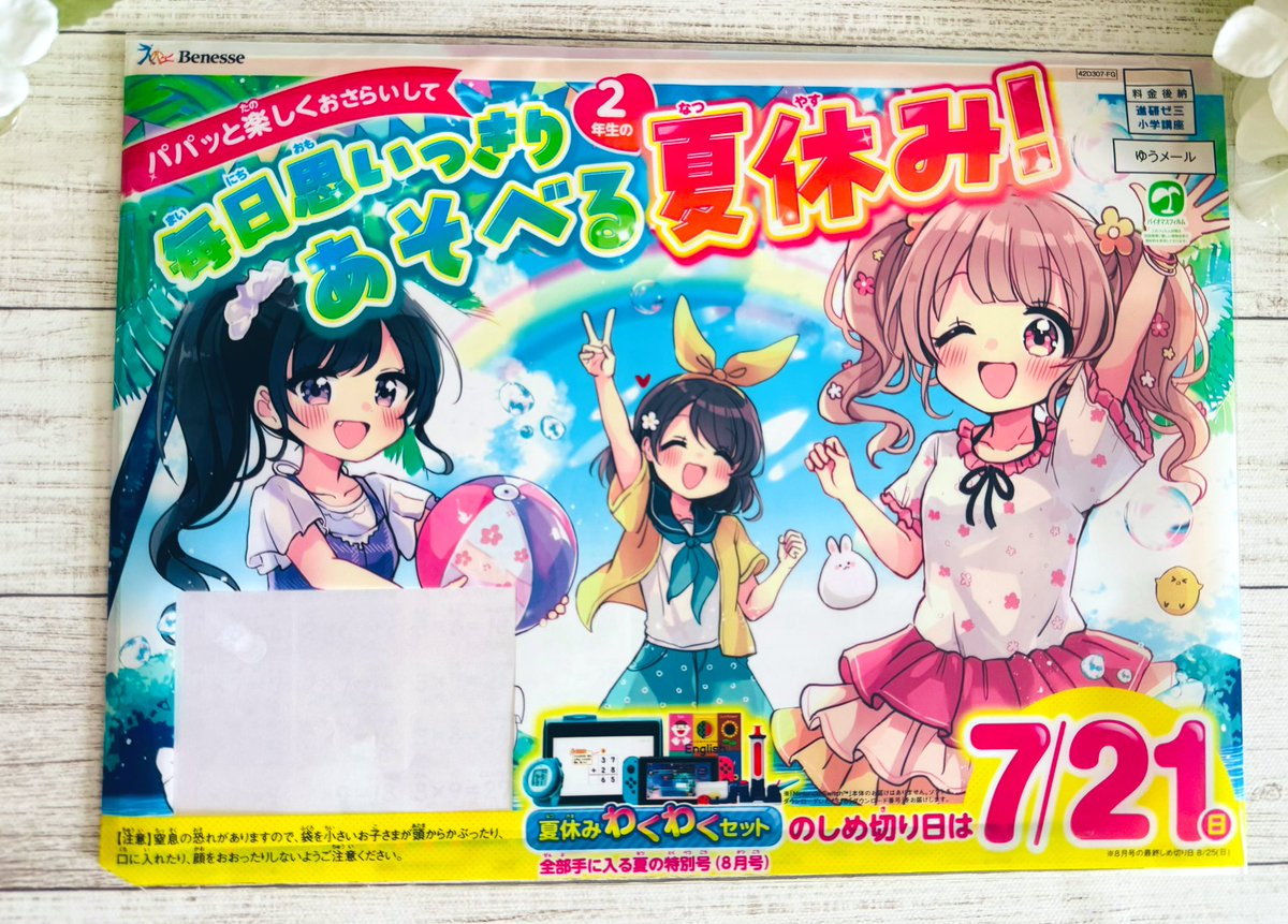 MPC スクールイラスト集5 季節だより編　CDROM　2枚組 ラブライブ！スクールアイドルフェスティバル official illustration