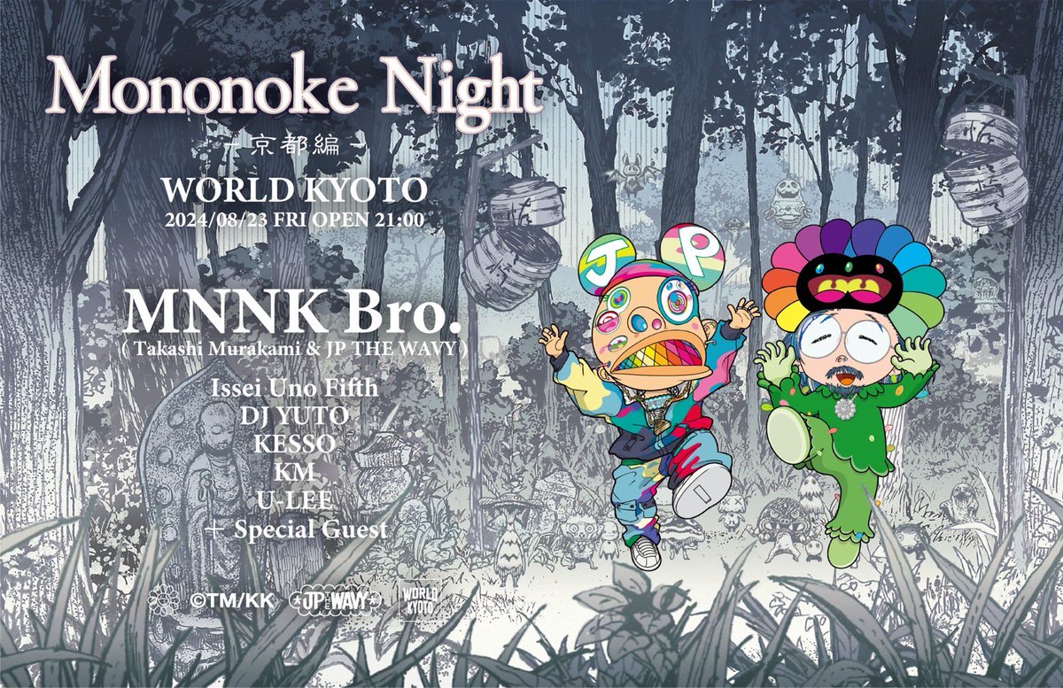 MNNK Bro.(Takashi Murakami & JP THE WAVY) (@Mnnk_bro) / X