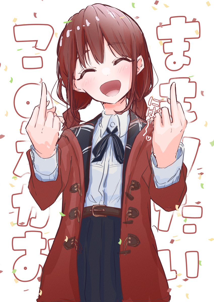 ガルクラの世界では中指立てることが 「ありがとう」 という意味です