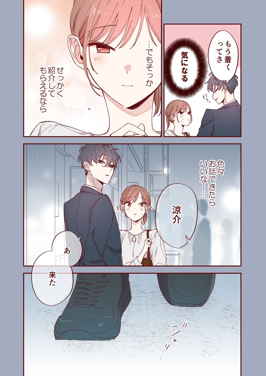 (1/4) 
