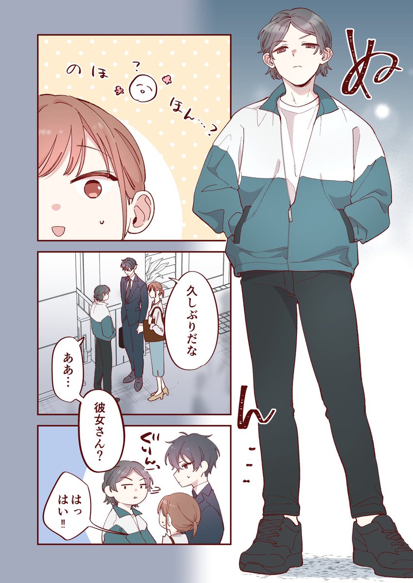 (1/4) 