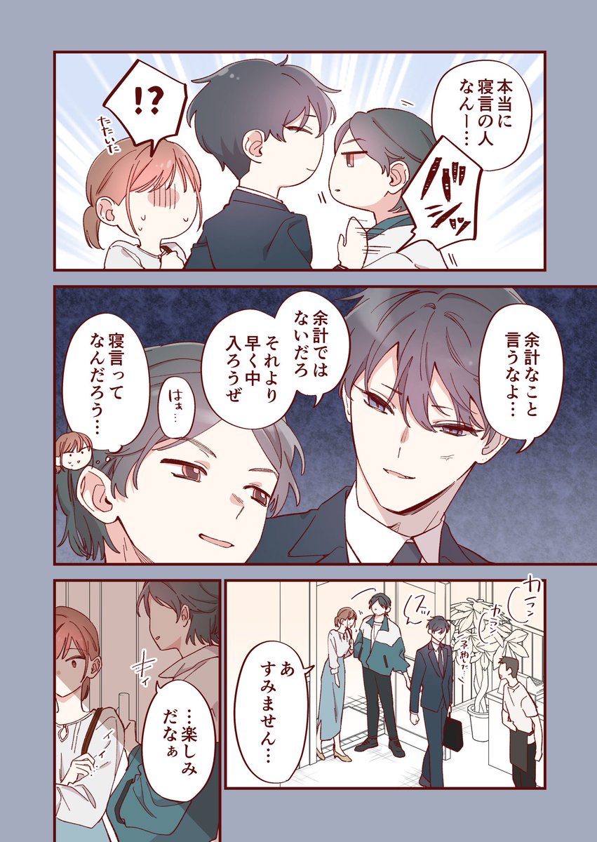 (2/4) 
