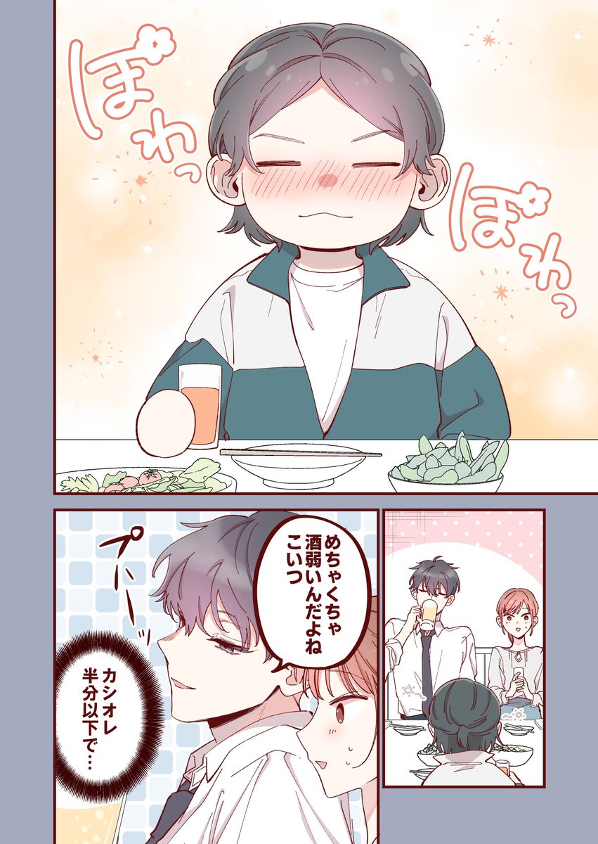 (2/4) 
