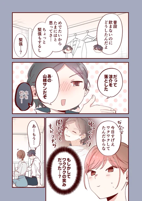 (3/4) 