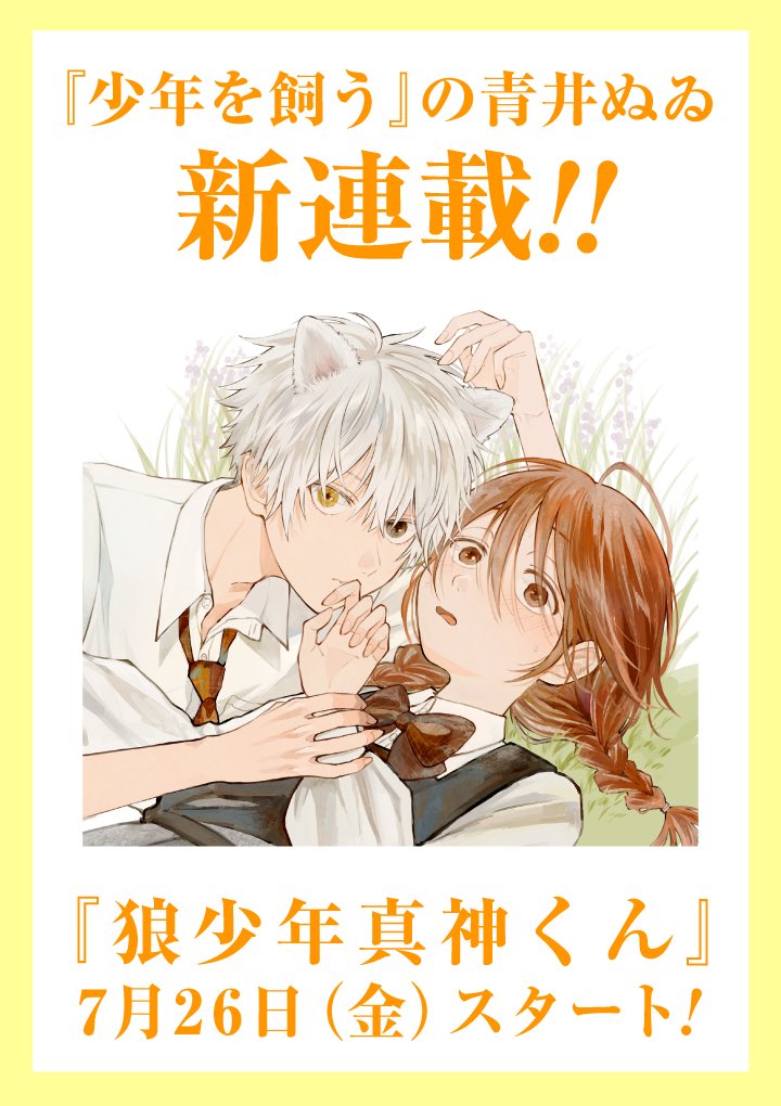 コミックゼノン編集部【公式】 on X: コミックゼノン編集部【公式】 on X: