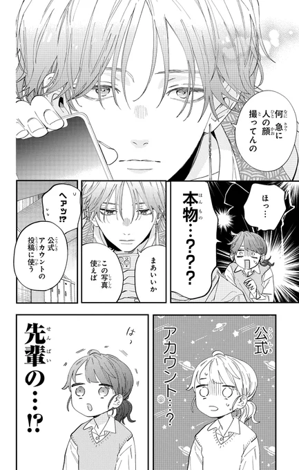 (5/13) 