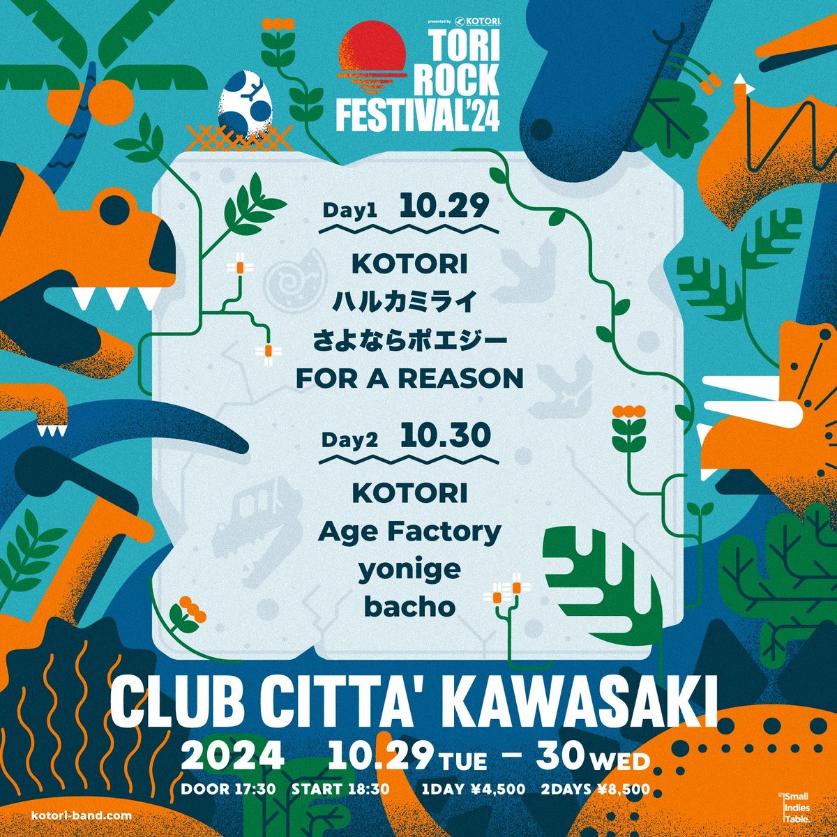 KOTORI_band's tweet photo. KOTORI pre.
「TORI ROCK FESTIVAL'24」

🦕出演アーティスト一斉解禁🦖

明日 7/20(土) 10:00~
各プレイガイドにてチケット一般発売開始🎫
ぴあ⇨https://t.co/PQtHCWhL42
イープラス⇨https://t.co/ffR9arpzMN
ローチケ⇨https://t.co/tBhZoQgUhc

3年ぶりの開催！！
踊りましょう🪩

#TORIRICK24 https://t.co/6wRSD2hfhI