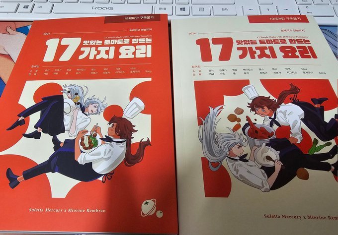 슬레미오 무려 !!17인!! 앤솔
마지막 판매입니다
지금 놓치면 더이상 입수 불가! 
많관부!