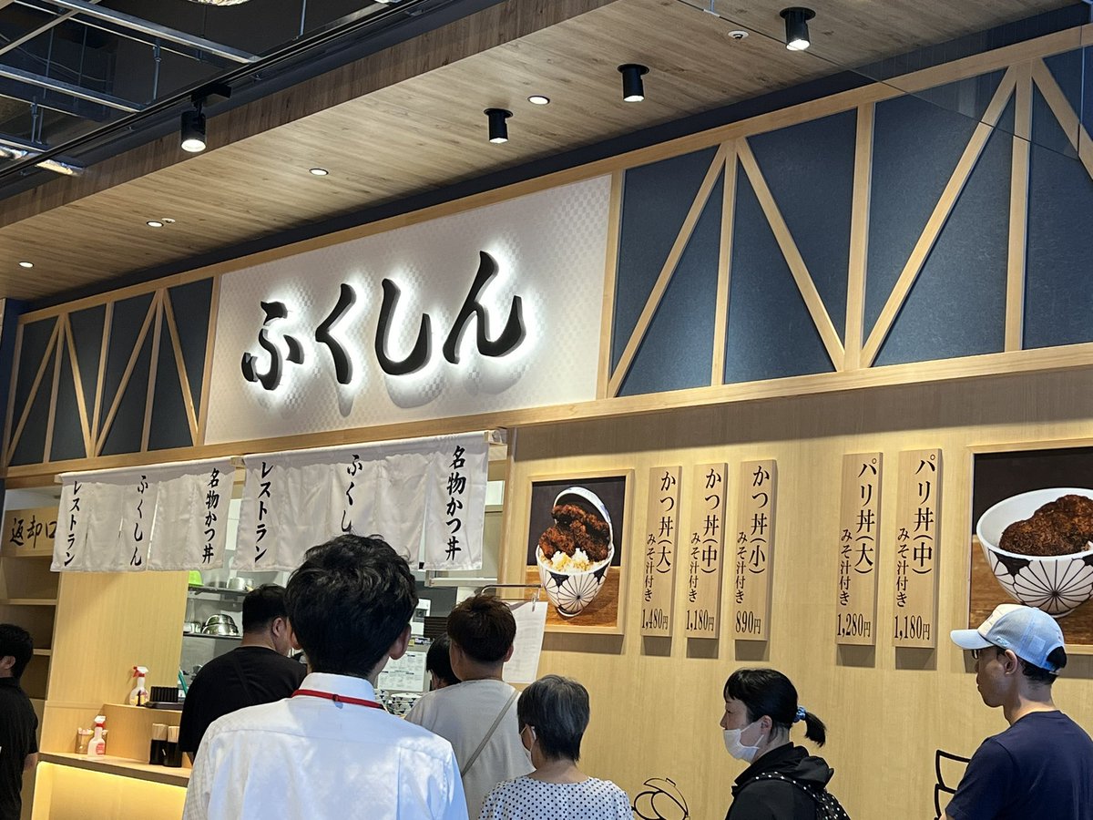 shirokumamon_'s tweet photo. やっぱり来てしまった‼️エルパのフードコートリニューアル🩷復活ふくしんのソースかつ丼🥙美味しーーーっ✌️✌️✌️ https://t.co/LSa7lK2TE1