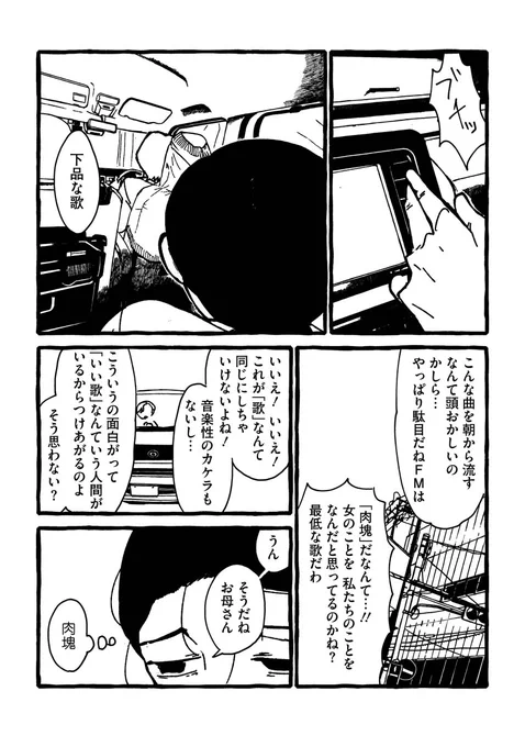 (2/15) 