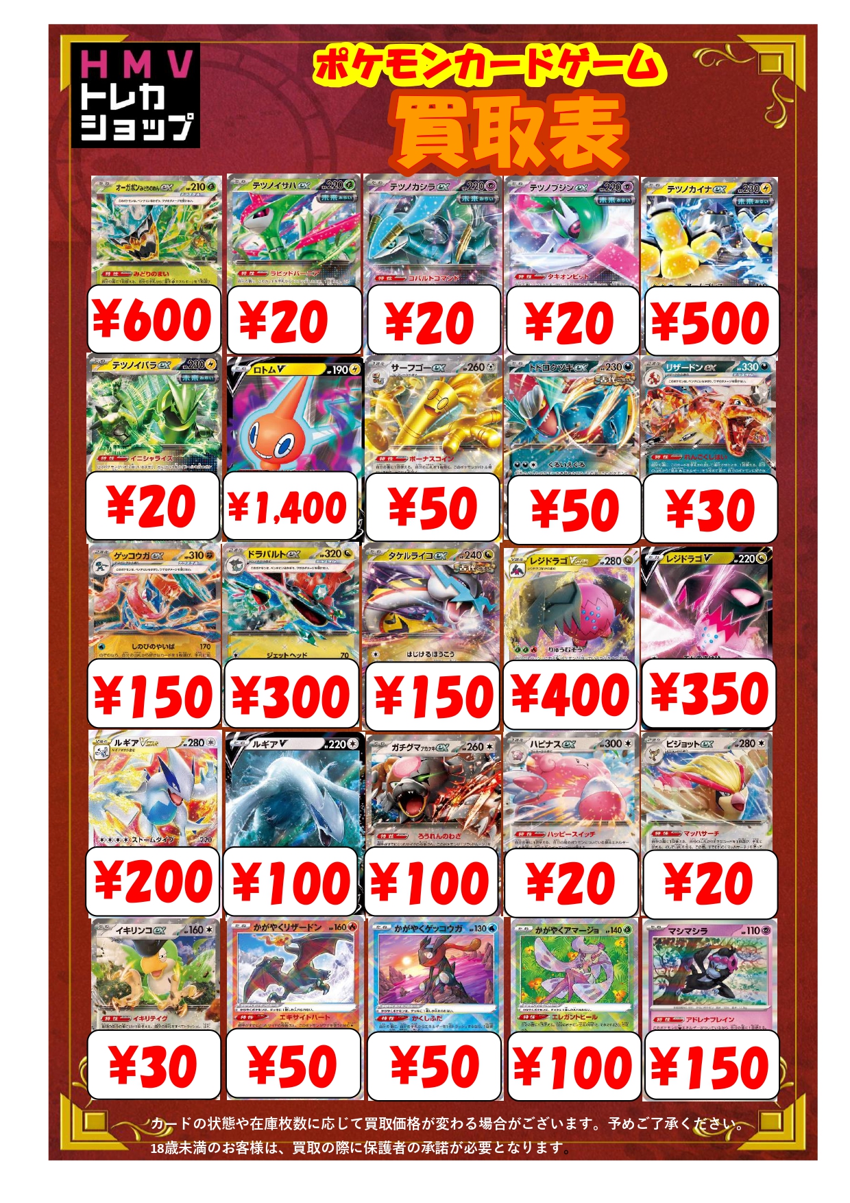 ②ポケモンカード　汎用カード　バラ売り可！　他の商品との組み合わせOK ポケモンカード バラ売り セット売り VUNIONの通販 カード