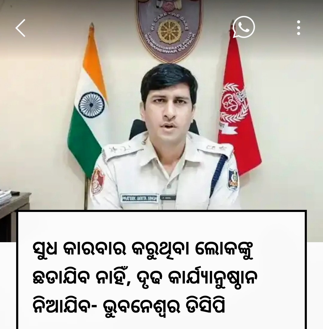 TIGPRESSCLUB's tweet photo. @CMO_Odisha @DGPOdisha @CollectorBgr @spbalangir 
ବଲାଙ୍ଗୀର ଜିଲ୍ଲା ରେ ମଧ୍ୟ ଏହି ସୁଧ ବ୍ୟବସାୟ ବହୁତ୍ ଉଦବେକ ସ୍ଥିତି ରେ ଅଛି। ବାର୍ଷିକ ସୁଧ 120%ରୁ 240% ଯାଏଁ ଅସୁଲ ହୁଏ। ଲୋକ ଙ୍କୁ ଅତ୍ୟାଚାର ରୁ ରକ୍ଷା କରିବା ପାଇଁ ରାଜ୍ୟ ସରକାରଙ୍କ ଙ୍କୁ ଅନୁରୋଧ https://t.co/8cz6HLA8LJ