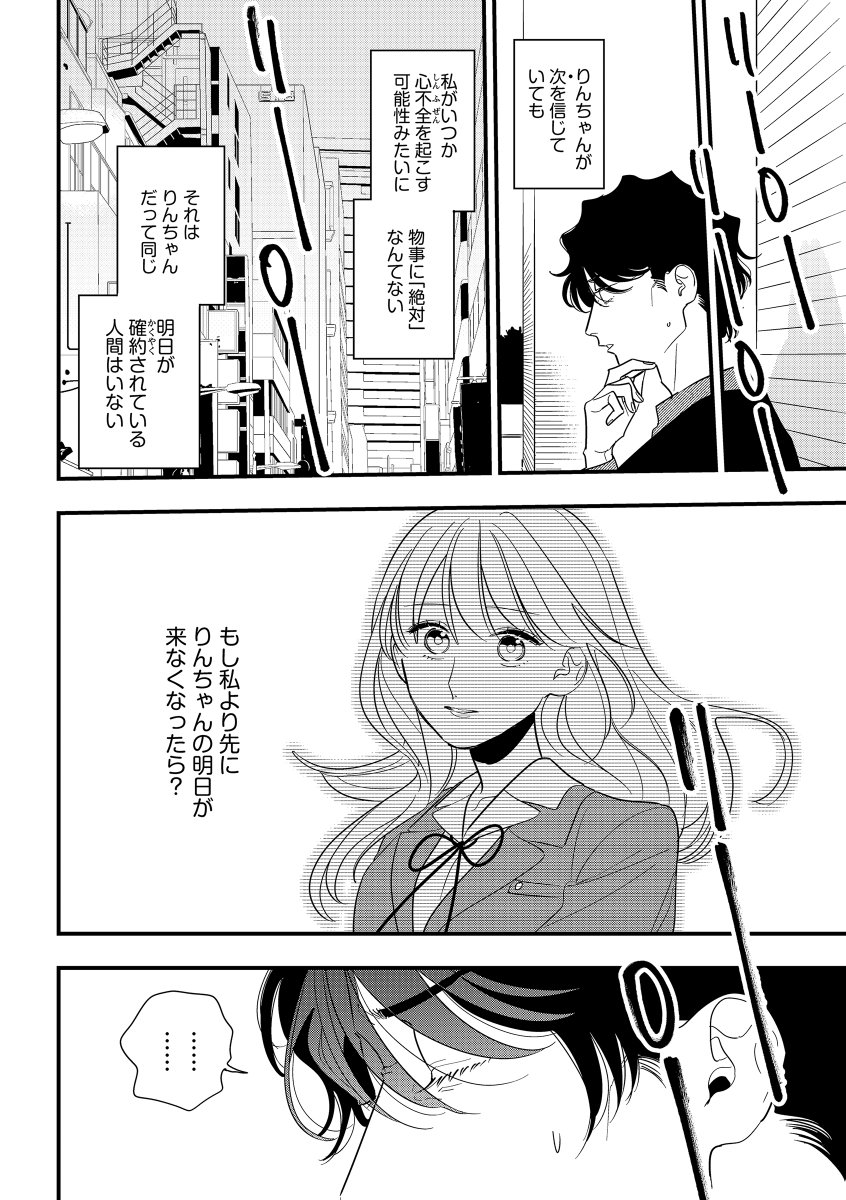 (4/4) 
