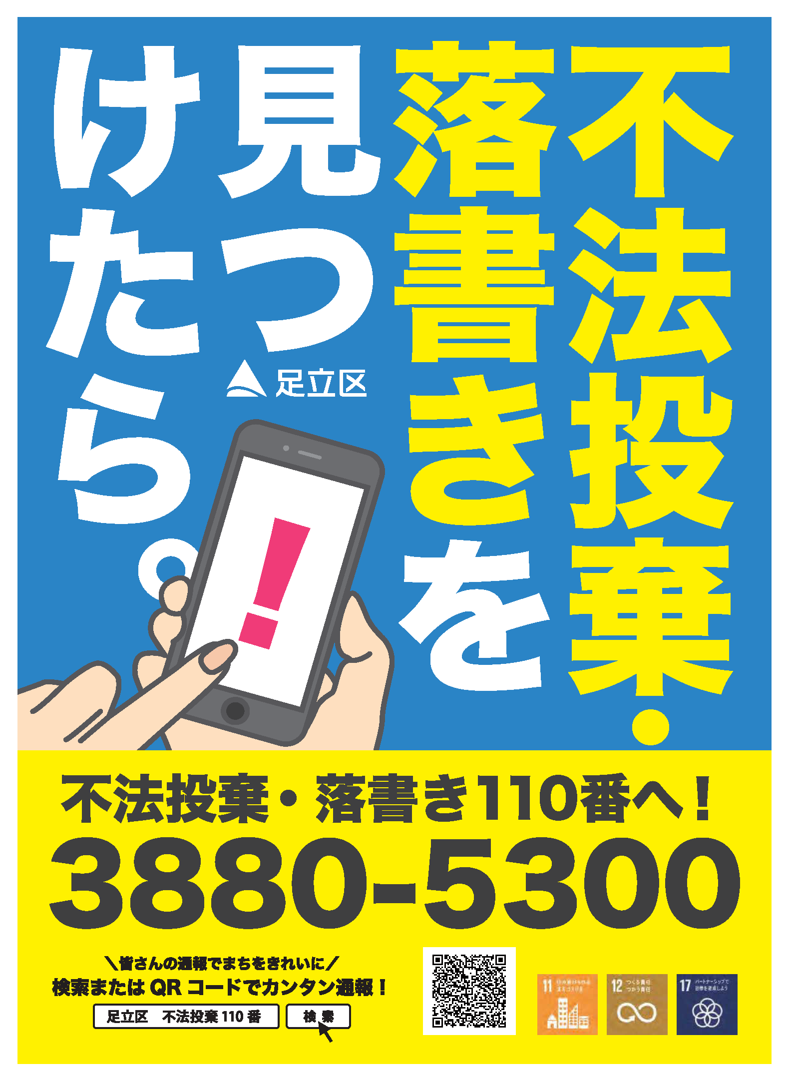 民法の解説 ―不動産取引に関する契約と法務― - 住宅新報出版