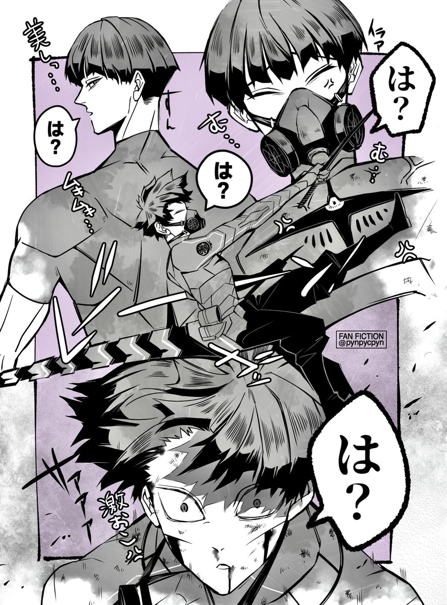 pynpycpyn's tweet photo. 1文字で感情表現できる副隊長 https://t.co/QD4SnmMjEB