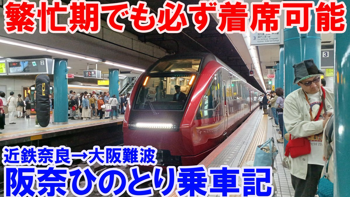 gatewaytrain's tweet photo. coming soon...
来週中には投稿予定 https://t.co/DCK4ZQ4SLA