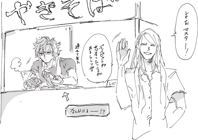 今年もなんかぬるっと登場して凄いこと言い残して去ってくれないかなの落書き 言うだけタダ 