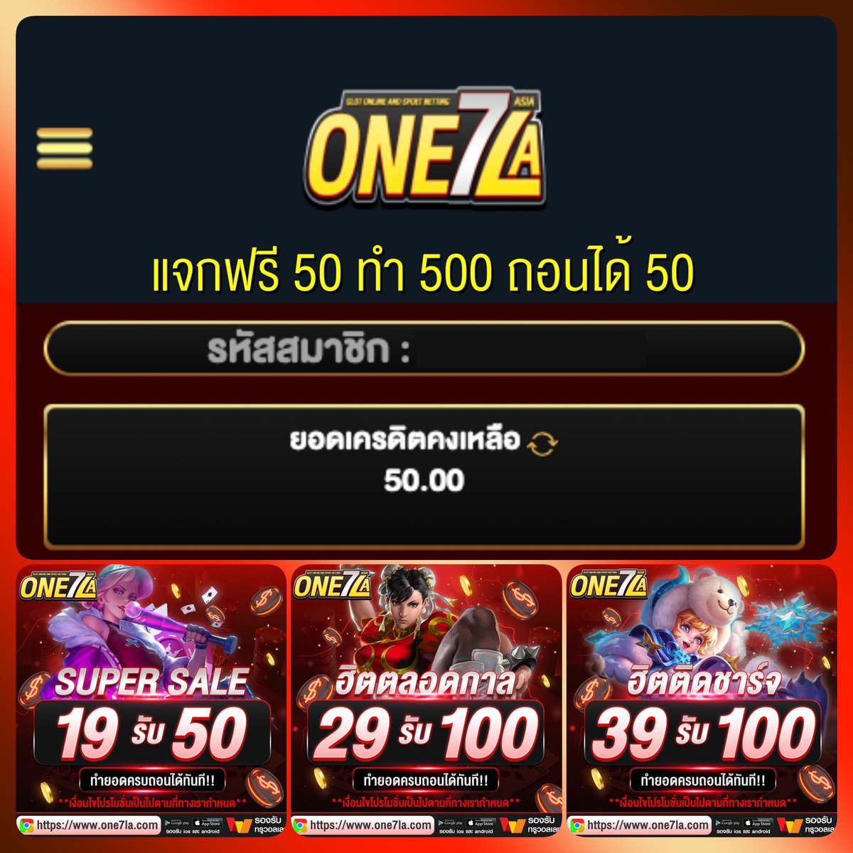 Heng2506's tweet photo. เว็บใหม่ใจถึง เเจกแหละ🔥
เครดิตฟรีพร้อมกิจกรรมเพียบ..
📌โค้ด d1NwP4yemQ
📌โค้ด d1krrxr22l
📌โค้ด d1RcdIp9YE
📌โค้ด d1vs7sG7mg

https://t.co/RBbW0OrInH

#เครดิตฟรีล่าสุดกดรับเอง #เครดิตฟรี50สมาชิกใหม่ #เครดิตฟรีไม่ต้องฝากไม่ต้องแชร์ล่าสุด #ทุนหนา https://t.co/JsIjDysl9R