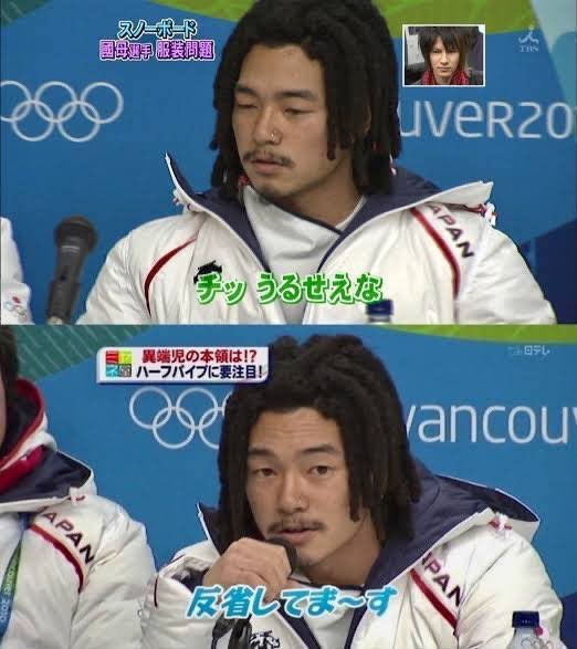 猫 さん on X: "仮に国母選手が当事者ならコレやってくれるかな この時は法律違反はもちろんマジで悪い事やってないんだけど" / X