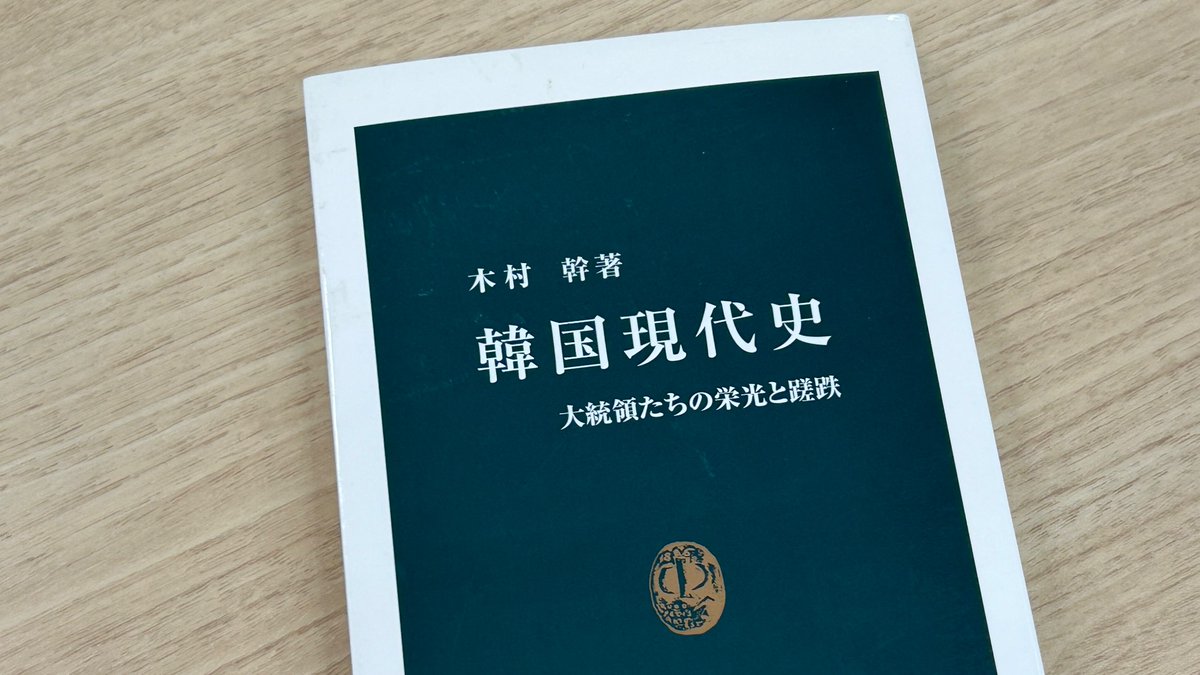 中国朝鮮族移民史(画冊) 海外書籍(韓文・中文)写真集（大韓帝国-日本統治時代） 1965年7月19日、大韓民国の初代大統領を務めた李承晩が死去。ハワイに