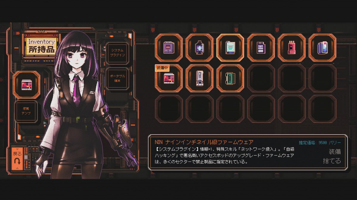 PC-98時代の美少女ゲームの魂を受け継いだ新作『スターヴェイル・プロトコル』が日本語に対応決定
news.denfaminicogamer.jp/news/2407192d

TRPG風のスキルチェックシステムを採用し、ランダムイベントも多数。選択次第でEDも分岐 。フロッピーから抜き出したようなアートスタイルに性癖をブチ抜かれる人も多数の予感