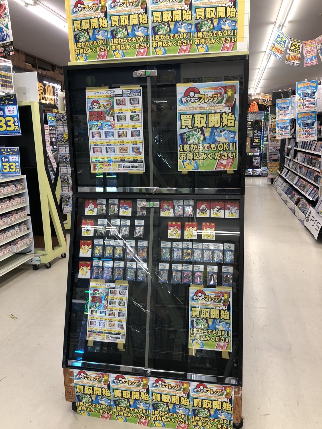 ポケモンフレンダ まとめ売り 14枚セット｜Yahoo!フリマ（旧