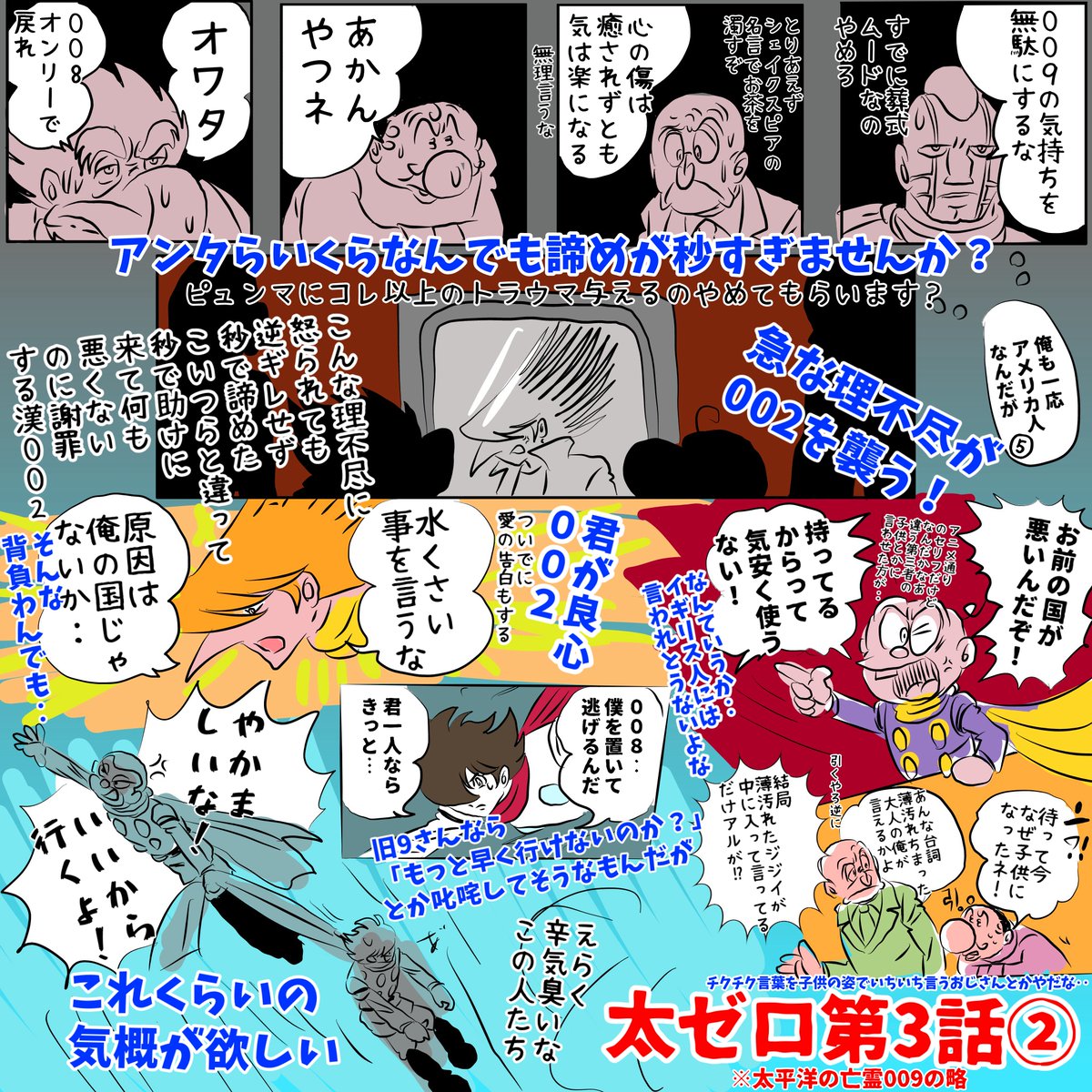 o357 未開封　諸領域の亡霊 o357 未開封 諸領域の亡霊 REVENANTS OF THE REALMS
