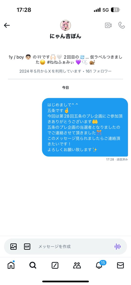 👑当選発表👑

第28回五条のプレ企画
@huwahuwa2oxo 様  

おめでとうございます🎊
DMにて案内送らせていただきます✨             

抽選はTwitterPickerを使用して
ランダムに抽選しています😌
#五条のプレ企画