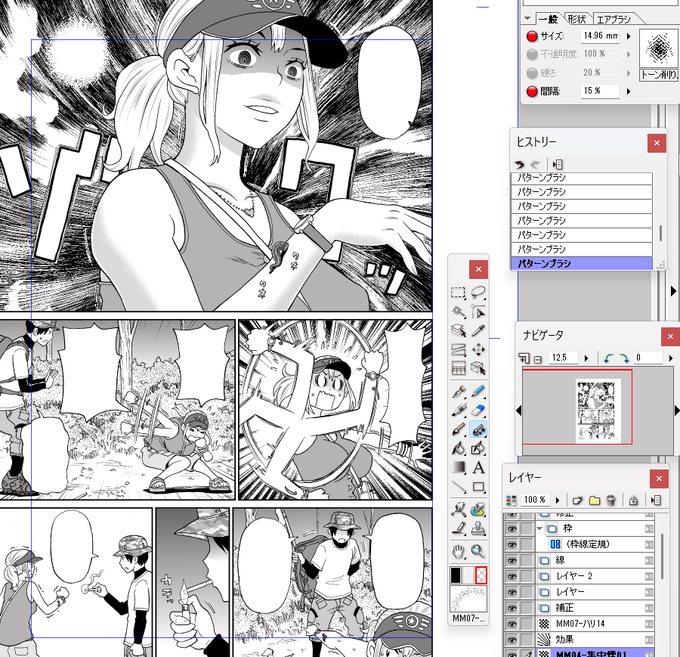 軽装で山に入りヒルのターゲットになる女子。 