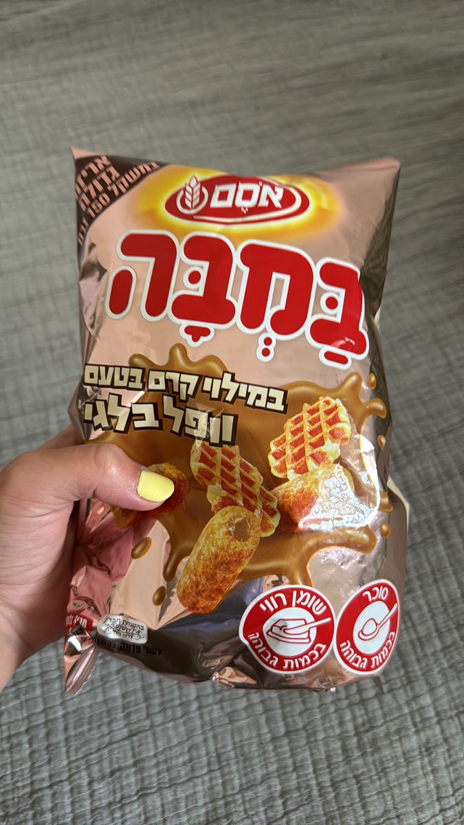 Maya Arazy tweet media