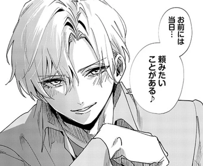 シスコン兄最新話更新されましたよ〜!
https://t.co/qJo4nf46e1 