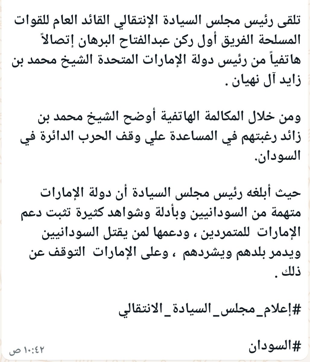 Escodap1's tweet photo. @Sabri_Alhassan @Mo_elmalik هنا الحقيقه وغدا يصمت المتخاذلين والمنافقين
ومليون تحيه للبرهان https://t.co/ISLEiqaCmJ