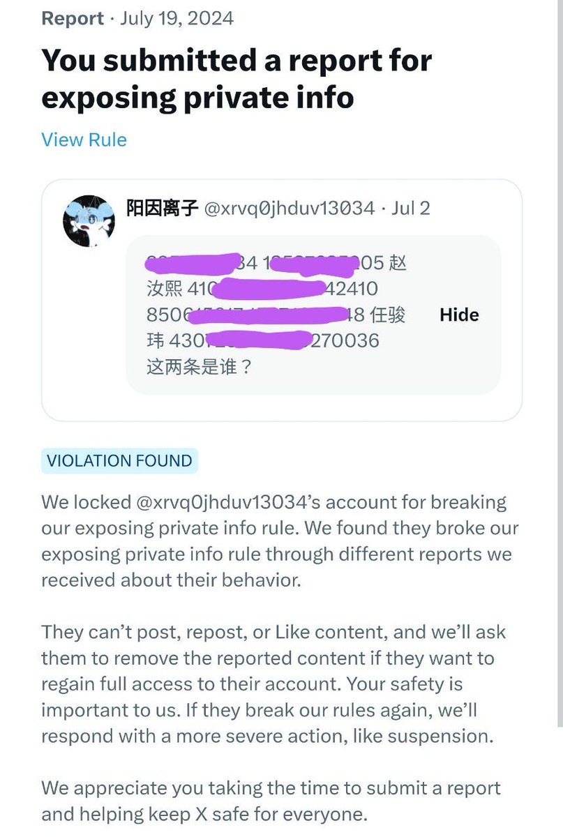 od-wiki不害怕开盒，阴阳离子已因违反X用户规则而被封号

od-wiki承诺我们会不畏威胁持续运营
