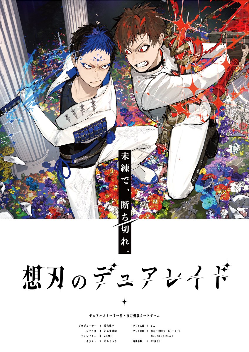 ハヤト(涼宮隼十) (@hayato762784) / Posts / X