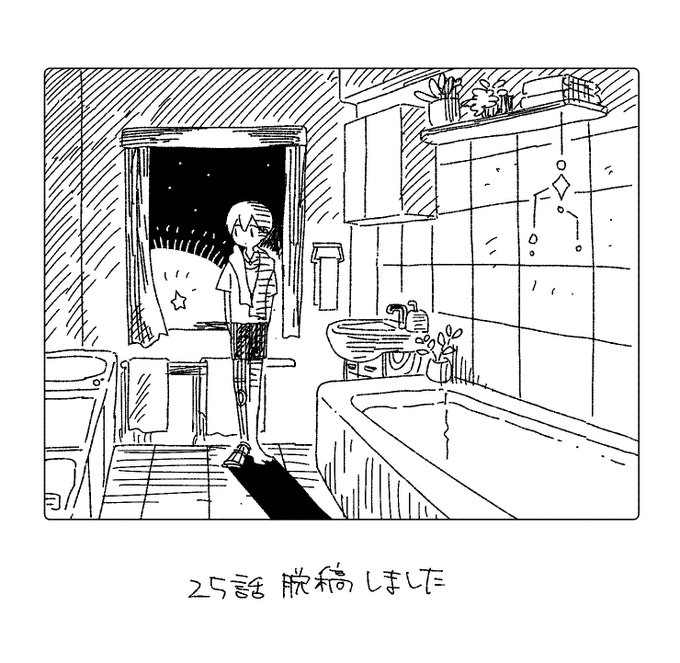25話脱稿しました。7月末公開です。