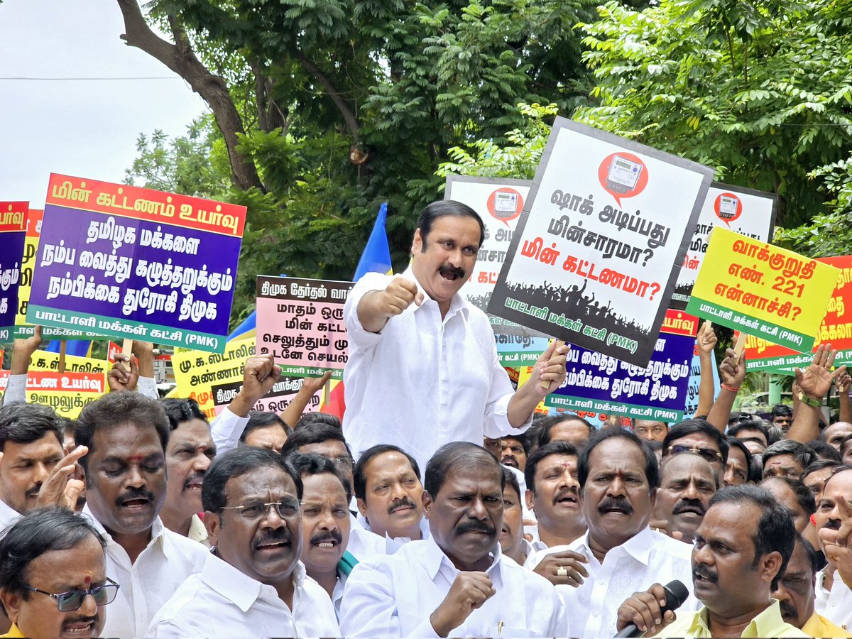 draramadoss's tweet photo. தமிழக அரசு மின்சார கட்டணத்தை உயர்த்தியதை கண்டித்து, சென்னை எழும்பூர் இராஜரத்தினம் ஸ்டேடியத்தில், மின்சார கட்டண உயர்வை முழுவதுமாக ரத்து செய்யக்கோரி, பாமக சார்பில் நடைபெற்ற மாபெரும் கண்டன ஆர்ப்பாட்டத்தில் பங்கேற்ற போது.! https://t.co/0lL9bnGQfR