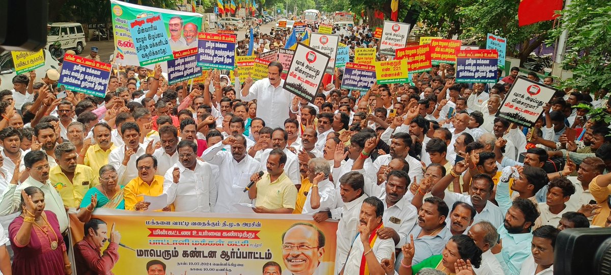 draramadoss's tweet photo. தமிழக அரசு மின்சார கட்டணத்தை உயர்த்தியதை கண்டித்து, சென்னை எழும்பூர் இராஜரத்தினம் ஸ்டேடியத்தில், மின்சார கட்டண உயர்வை முழுவதுமாக ரத்து செய்யக்கோரி, பாமக சார்பில் நடைபெற்ற மாபெரும் கண்டன ஆர்ப்பாட்டத்தில் பங்கேற்ற போது.! https://t.co/0lL9bnGQfR